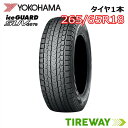 【タイヤ交換可能】18インチ 265/65R18 114Q 1本 スタッドレス ヨコハマ アイスガード iceGUARD YOKOHAMA G075 新品 正規品