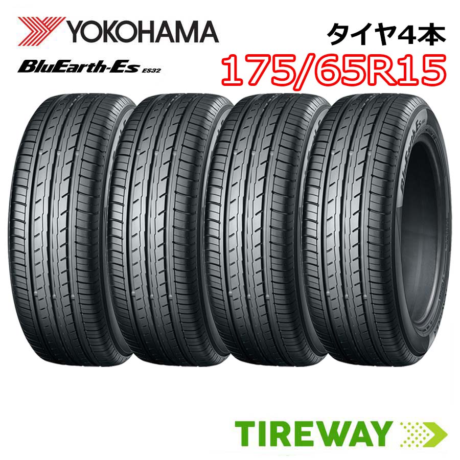 楽天市場】ブルーアース 175/65r15の通販 楽天市場】ブルーアース 175/65r15の通販