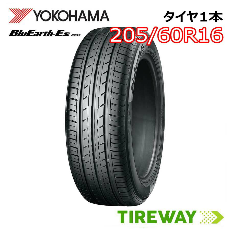 楽天市場】ヨコハマ ブルーアース es 205/60r16の通販 楽天市場】ヨコハマ ブルーアース es 205/60r16の通販
