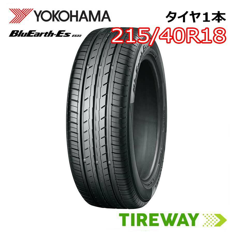 楽天市場】215/40R18(ブランドヨコハマ・リム径(インチ)18 楽天市場】215/40R18(ブランドヨコハマ・リム径(インチ)18