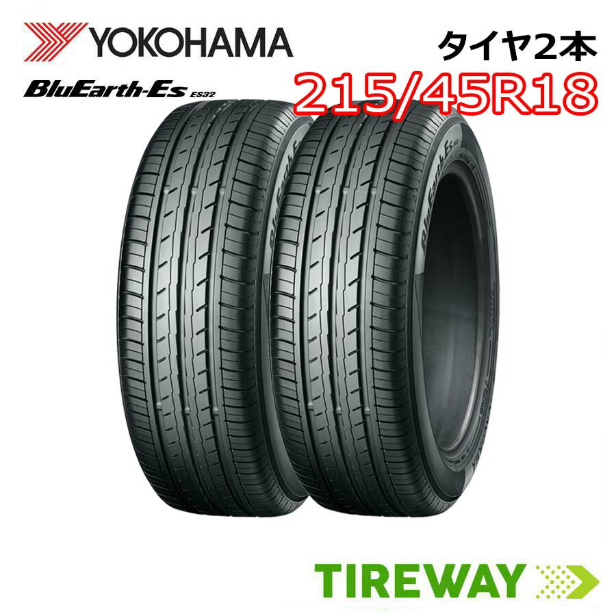 新品同様 2021年 ヨコハマ エコス ES31 215/45R18 国産 2本 楽天市場】215/45r18 エコス es31の通販