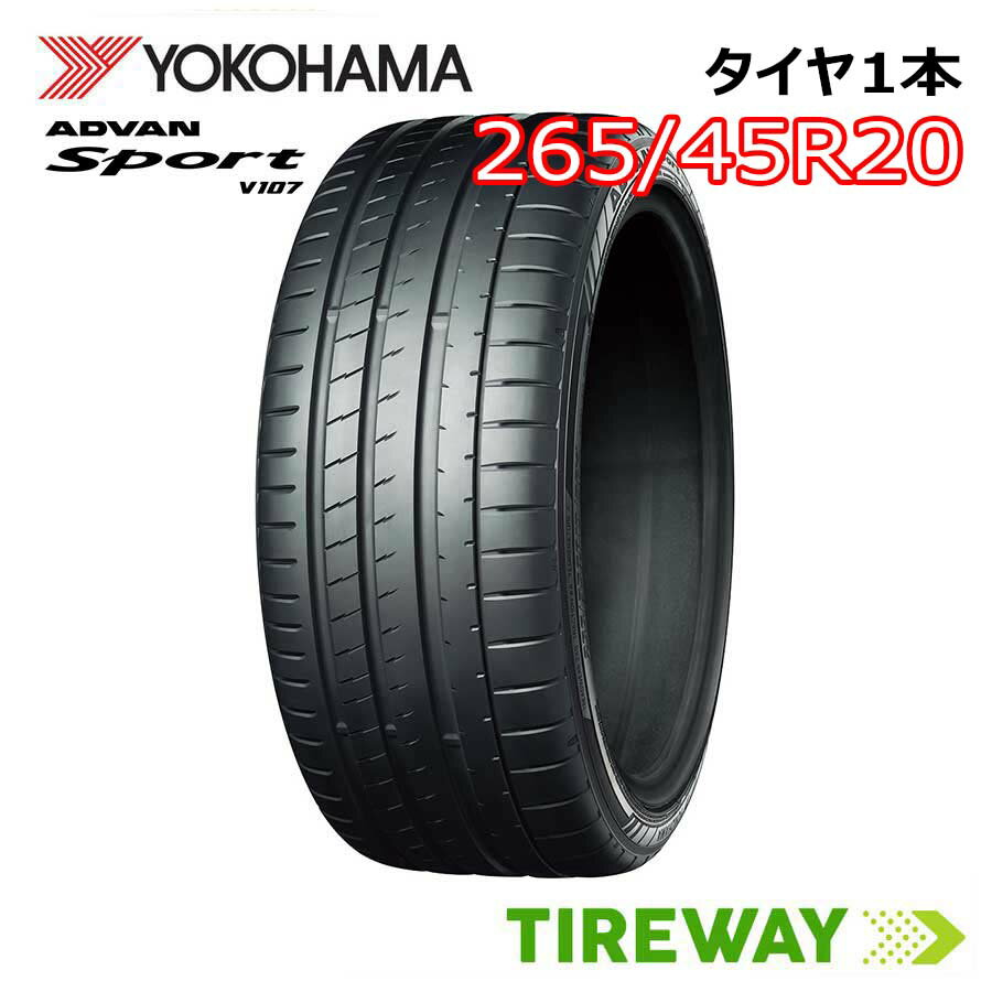 【タイヤ交換可能】2本 20インチ 265/45R20 108(Y) XL YOKOHAMA ヨコハマ ADVAN SPORT アドバンスポー..