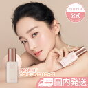 【国内発送+送料無料】【TIRTIR公式】ティルティル マスクフィット トーンアップ エッセンス 30ml SPF30 PA++ MASK FIT TONE UP ESSENCE 韓国コスメ／ベースメイク／トーンアップエッセンス／化粧下地／UVケア