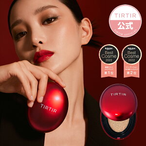 【送料無料】【TIRTIR公式】ティルティル マスクフィットレッドクッション 18g MASK FIT RED CUSHION 韓国コスメ クッションファンデーション クッションファンデ マスクにつかないファンデーション カバー ツヤ 光彩