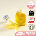 【国内発送+送料無料】【TIRTIR公式】ティルティル ホホバオイル 30ml TIRTIR JOJOBA OIL /韓国コスメ/ホホバ100％/オーガニックオイル/マルチオイル