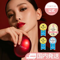 【TIRTIR公式】ティルティル マスクフィットレッドクッション 18g MASK FIT RED CUSHION 韓国コスメ クッションファンデーション クッションファンデ マスクにつかないファンデーション カバー ツヤ 光彩