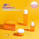 パーフェクトシービタ スキンケア4種 PERFECT-C VITA ESSENCE/SERUM/トーンアップ/韓国コスメ/ビタc