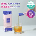 ティルティル インナービューティー パーフェクト アルギニンピーチ 5000 TIRTIR INNERBEAUTY PERFECT ARGININE PEACH 5000　20g*15包