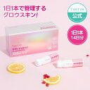 ティルティル インナービューティー パーフェクトグロウコラーゲン TIRTIR INNER BEAUTY PERFECT GLOW COLLAGEN　20ml*14本