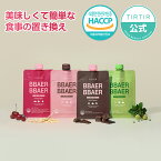 【TIRTIR INNER BEAUTY公式】ティルティル インナービューティー ペルペル 4種(穀物 / チョコレート / 抹茶ラテ / チェリーベリー) TIRTIR INNERBEAUTY BBAER BBAER 4types　7個入り　体重調節をする為のご飯の代用食