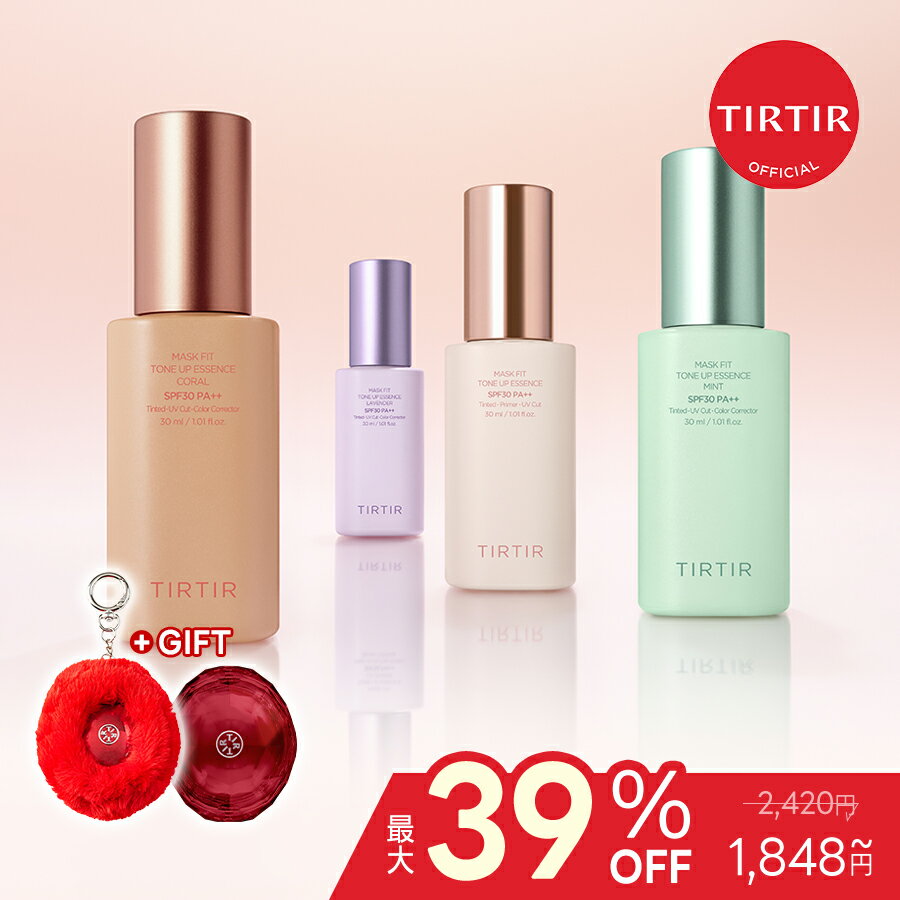\最大39%OFF+最大ポイント20倍*(エントリー+2点購入の条件あり)12/11(木) 01:59 /【TIRTIR公式】マスクフィットトーンアップシリーズ 韓国コスメ / 化粧下地 / UV下地 / ベースメイク / くすみ / ノンケミカル / 下地エッセンス / 下地クリーム