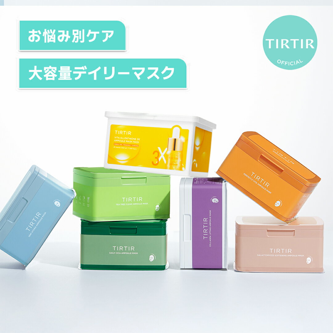 まもなく終了!★クーポンで、最大20%OFF 11/27 01:59まで!★【TIRTIR公式】デイリーアンプルマスク 30枚入り 6種 シートマスク / フェ...