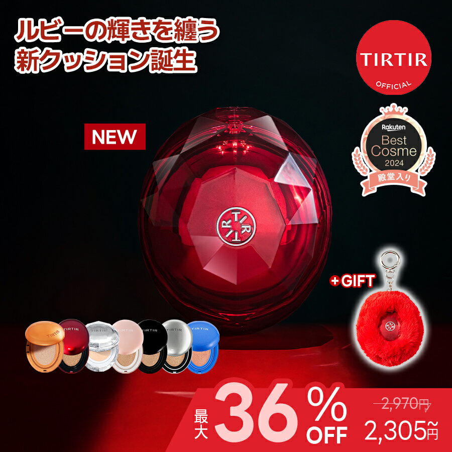 TIRTIR ޥեåȥå󥷥꡼ʥӡå / AI / å / ꥹå 7)  18g, 15g å...