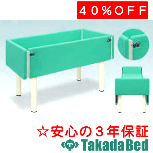 高田ベッド製作所 乳児用SGベッド TB-1509 診察台 ベッド マッサージベッド 高田 国産