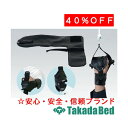 高田ベッド製作所 カラーホールドミット TB-1436 運動療法 ベッド リハビリ トレーニング 国産
