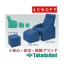 高田ベッド製作所 ノーブルチェアー TB-496-01 エステ フェイシャル マッサージ ベッド 施術 国産
