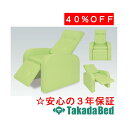 高田ベッド製作所 電動リクティー TB-1207 エステ フェイシャル マッサージ ベッド 施術 国産