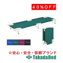 高田ベッド製作所 ライトキャンバス TB-1460 メディカル 医院 診察 治療 国産(4)