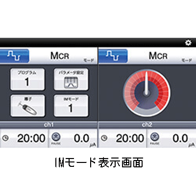 イトー ES-5000(吸引装置ありタイプ) ...の紹介画像3