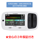 イトー IM-2000 人気 安い 効果 疲労 痛み(4)