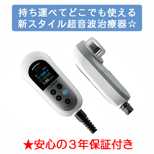 楽天市場】東レ ウルティマ超音波 UT-610の通販 楽天市場】東レ ウルティマ超音波 UT-610の通販