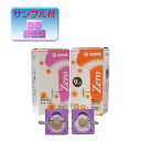 セイリン円皮鍼 パイオネックス ゼロ(zero) 100本入り サンプル付き(^^ 定形外郵便発送 人気 安い 効果 送料込み