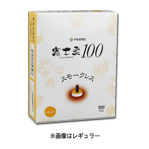 ファロス 富士柔 100 スモークレス 人気 安い お灸 疲労 痛み