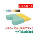 高田ベッド製作所 カラーバスト TB-77C-146/TB-77C-06用綿製ハーフカバー C-06-02 メディカル 医院 診察 ベッド 国産