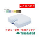 高田ベッド製作所 カラーフェイスクッションTB-77C-09用綿製カバー C-09 メディカル 医院 診察 マット ベッド 国産