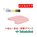 高田ベッド製作所 薄型ジェルバストTB-1354用綿製カバー C-1354 メディカル 医院 診察 ベッド 国産