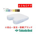 高田ベッド製作所 ケアーバストTB-77C-27/TB-77C-147用綿製カバー C-27-01 メディカル 医院 診察 ベッド 国産