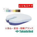 高田ベッド製作所 ケアーボディマットTB-77C-30用綿製カバー C-30 メディカル 医院 診察 マット ベッド 国産(4)