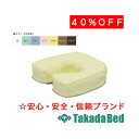 高田ベッド製作所 フェイスGELマットTB-77-47用綿製カバー C-47 メディカル 医院 診察 ベッド 国産