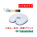 高田ベッド製作所 ジェルバストTB-77-62用綿製カバー C-62 メディカル 医院 診察 ベッド 待合 国産