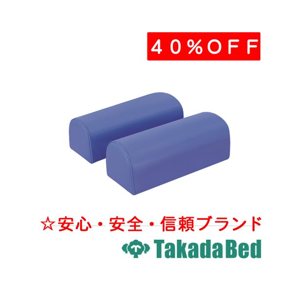 高田ベッド製作所 縦型ヘッド（ペーパーカッター無し） TB-613 メディカル 医院 診察 マット ベッド 国産