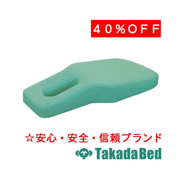 高田ベッド製作所 ロングボディマット TB-77C-02 メディカル 医院 診察 ベッド 国産