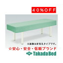 高田ベッド製作所 有孔綿製かどまるカバー TB-84U メディカル 医院 診察 マット ベッド 国産