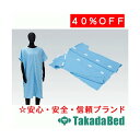 高田ベッド製作所 ニット着1PEX TB-1040-03 メディカル 医院 診察 ワゴン 待合 国産