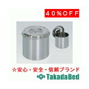 高田ベッド製作所 ステンレス汚物缶 TB-1250 メディカル 医院 診察 ソファ 待合 国産