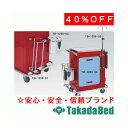 高田ベッド製作所 専用蘇生板 TB-1259-04 メディカル 医院 診察 ソファ 待合 国産