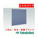 高田ベッド製作所 1連サンシャット(06) TB-1413-06 メディカル 医院 診察 ワゴン 待合 国産