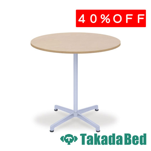 高田ベッド製作所 円形テーブル（アジャスター付き）TB-1571-02 メディカル 医院 診察 ワゴン 待合 国産