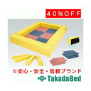 高田ベッド製作所 キッズコーナー TB-470 メディカル 医院 診察 ワゴン 待合 国産