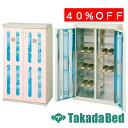 高田ベッド製作所 クリーンボックス/ワイド(タイマー有り)TB-489-02 メディカル 医院 診察 ワゴン 待合 国産