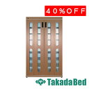 高田ベッド製作所 木目調クリーンボックス/ワイド(タイマー無し)TB-641-01 メディカル 医院 診察 ワゴン 待合 国産