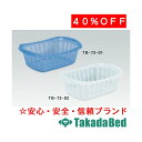 高田ベッド製作所 脱衣カゴ TB-73-01 メディカル 医院 診察 ソファ 待合 国産