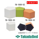 高田ベッド製作所 ペンタスツール(03) TB-1689-03 メディカル 医院 診察 国産