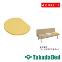 高田ベッド製作所 ベンチクッション TB-1695 メディカル 医院 診察 クッション 待合 国産