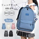 ビジネス リュック 大容量 軽く感じる 防水 レインカバー メンズ A3 サイズ ノートPC バイク 通勤 通学 出張 旅行 収納 バックパック リュックサック...