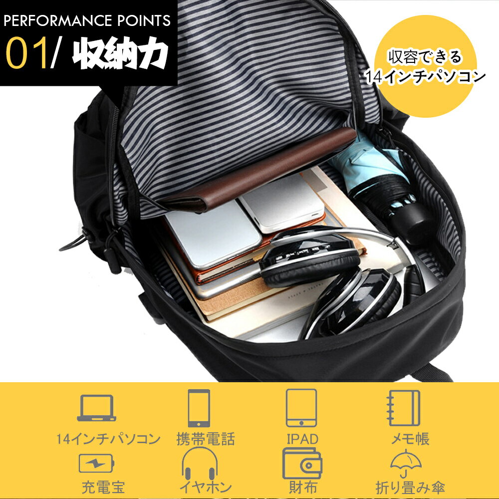 大容量 軽く感じる ビジネス リュック 防水 A3 14インチ レインカバー チェストベルト 付属 メンズ サ..